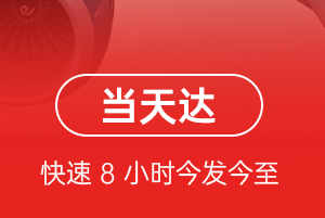 浦东机场货运航空货运公司【机场