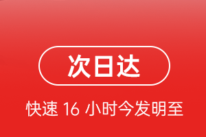 浦东机场货运航空货运 航空货运