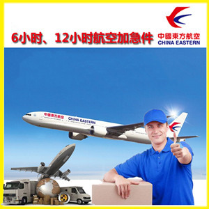 浦东机场货运公司谈空运的四大作用是什么